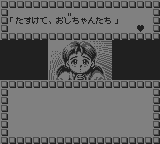 アンダーカバーコップス破壊神ガルマァ - レトロゲームの殿堂